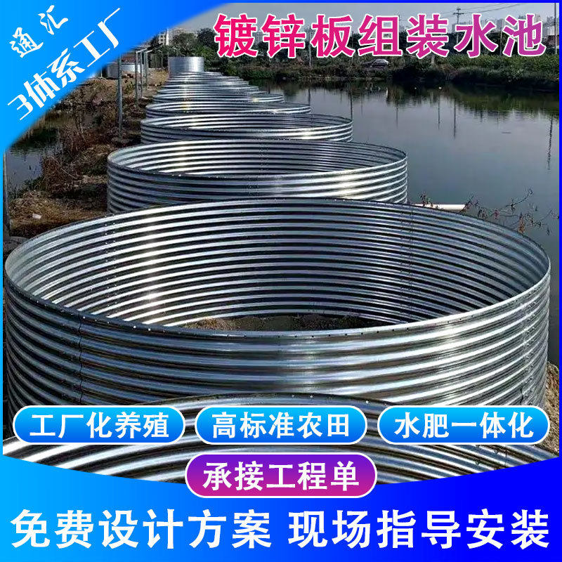镀锌板防锈高密度养鱼池圆形帆布组装pvc水池鱼池支架养殖池,淘宝优惠券,粉丝福利购,淘宝优惠卷