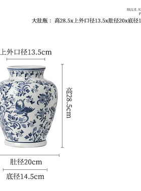 青花瓷陶瓷器花瓶仿古摆件客厅中式仿古青花瓷家居博古架装饰品