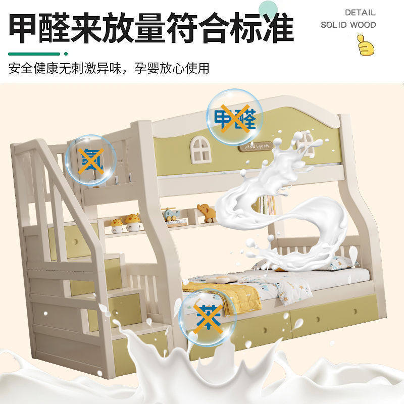 多功能实木母子床上下床双层床成人两层床高低床子母上下铺床儿童,淘宝优惠券,粉丝福利购,淘宝优惠卷