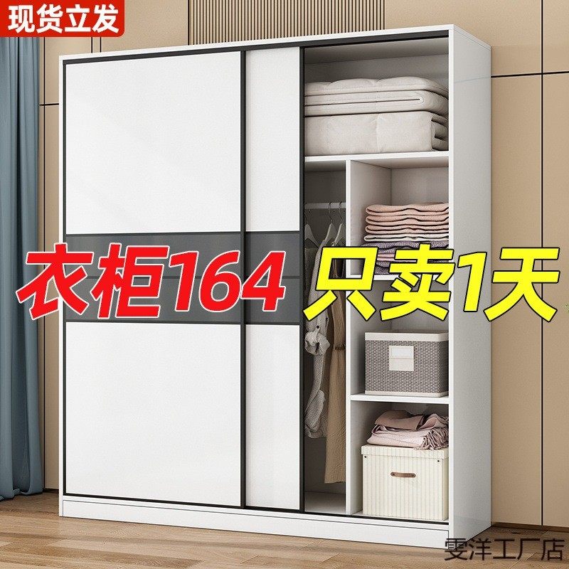 衣柜家用推拉门收纳柜卧室大衣橱小户型儿童组装柜子多功能储物柜,淘宝优惠券,粉丝福利购,淘宝优惠卷