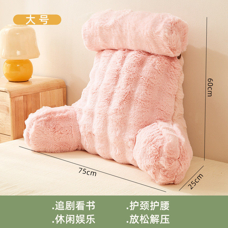 床头靠垫靠枕软包窗沙发大靠背抱枕宿舍半躺床上护颈护腰靠背垫,淘宝优惠券,粉丝福利购,淘宝优惠卷