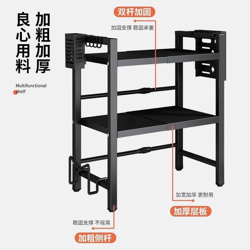 可伸缩厨房置物架微波炉架子烤箱收纳家用双层台面桌面多功能橱柜,淘宝优惠券,粉丝福利购,淘宝优惠卷