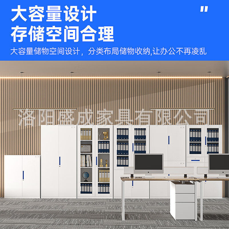 盛成薄边文件柜办公室矮柜钢制办公铁皮资料柜拆装薄边储物档案柜,淘宝优惠券,粉丝福利购,淘宝优惠卷