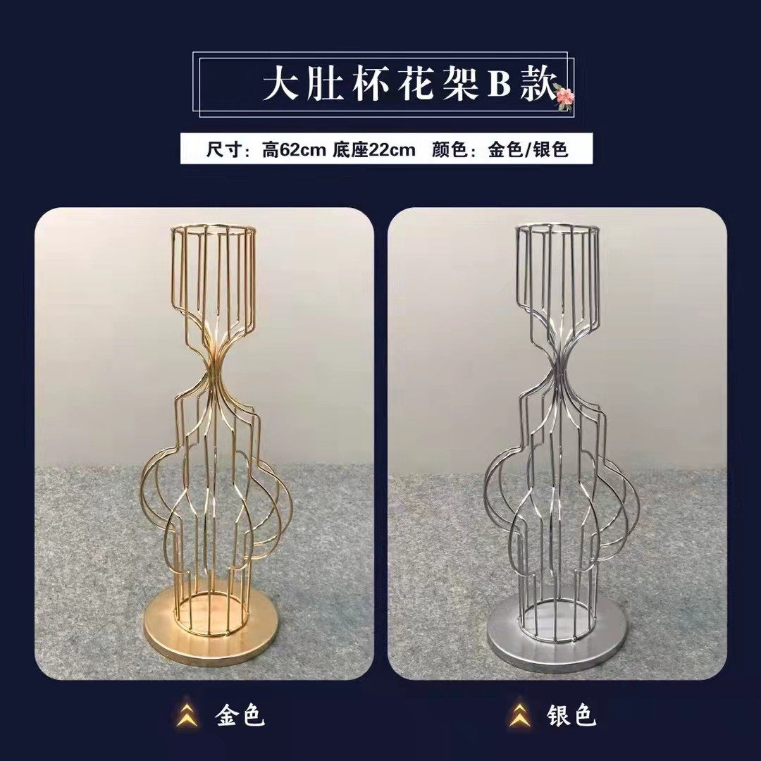 婚庆道具欧式铁艺花器主桌装饰插花器签到台金色桌花器皿花架摆件,淘宝优惠券,粉丝福利购,淘宝优惠卷
