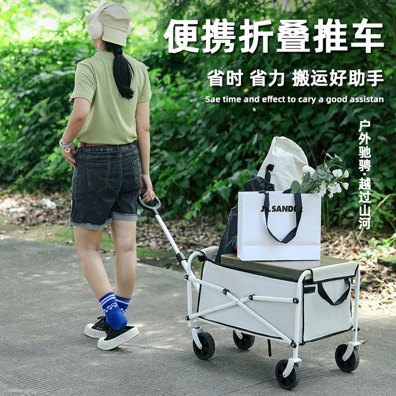 可折叠营地车5寸户外露营车儿童手推车摆摊手拉车野营拉杆车,淘宝优惠券,粉丝福利购,淘宝优惠卷