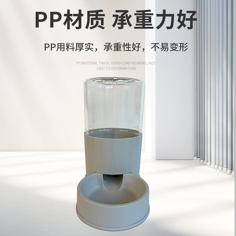 新款喂养宠物自动喂水器猫咪饮水器狗碗猫碗宠物大容量用品批发,淘宝优惠券,粉丝福利购,淘宝优惠卷