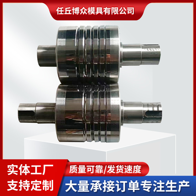 定制合金轧辊钨钢模具轧辊厂家加工定制多种压压轮扁丝规格辊 - 图3