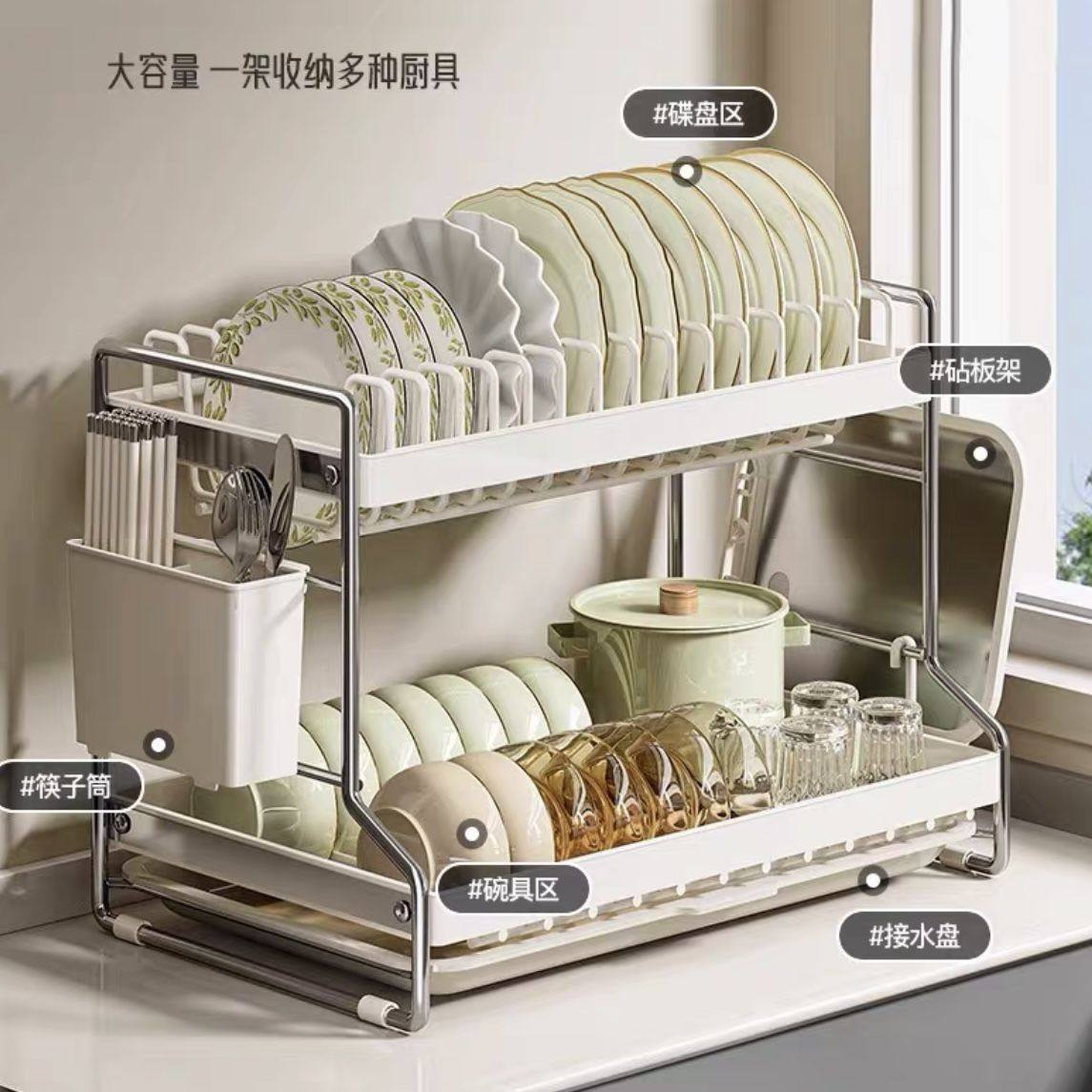 厨房置物架碗碟收纳架沥水架家用多层台面多功能放碗架碗筷砧板架,淘宝优惠券,粉丝福利购,淘宝优惠卷