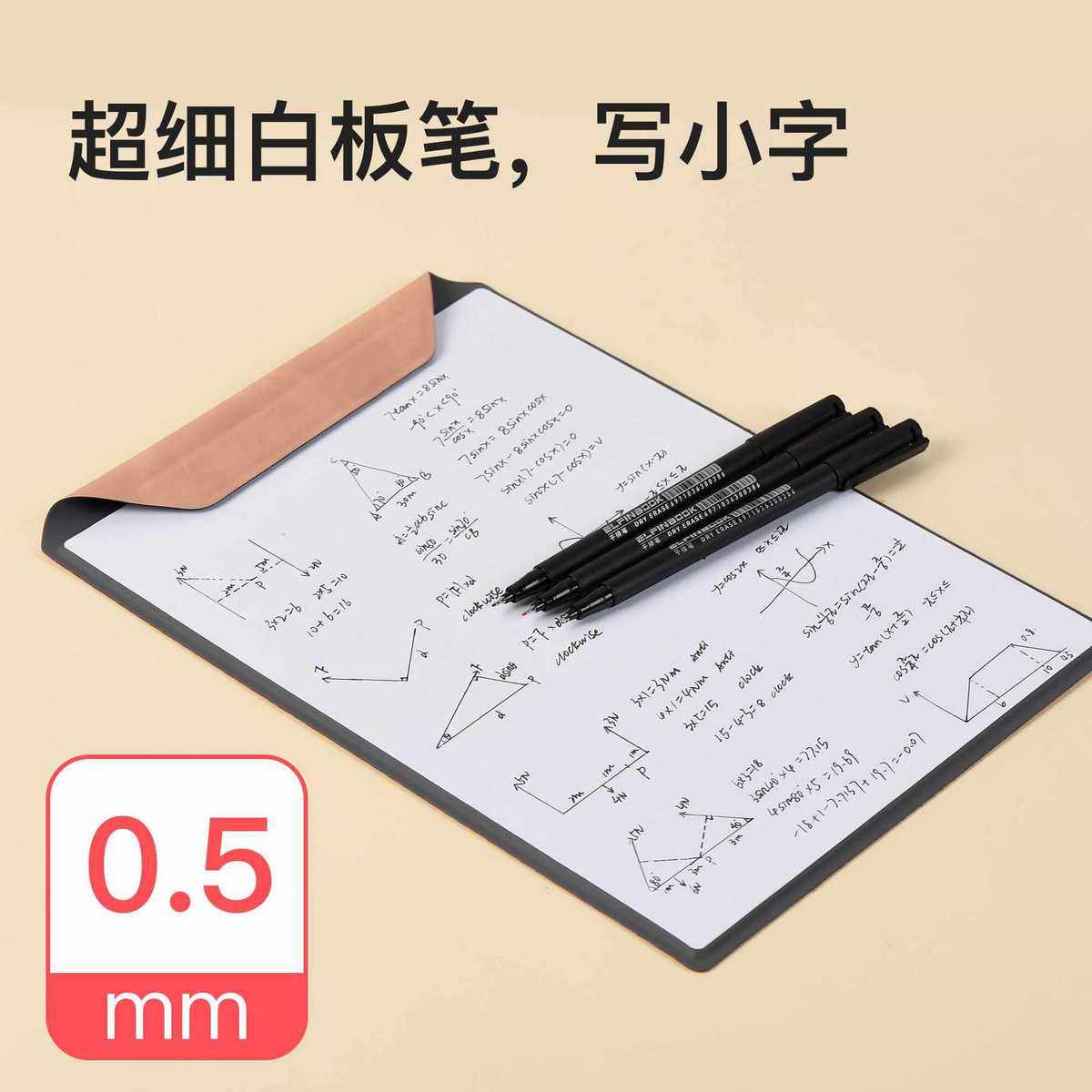 留言板易飞a4代办小白板记事板小黑板任务可擦手写板事项桌面磁吸,淘宝优惠券,粉丝福利购,淘宝优惠卷