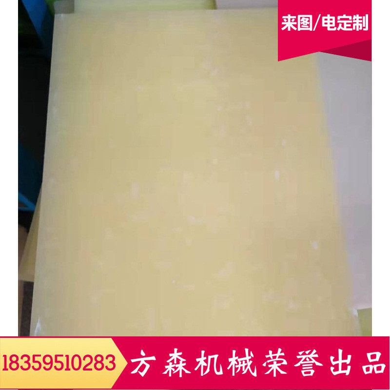 【方森】雨伞冲床配套原米A级冲板尼龙A级冲板小裁胶板,淘宝优惠券,粉丝福利购,淘宝优惠卷