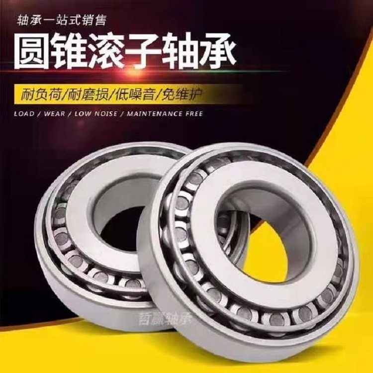 双列高速圆锥滚子352218 352219 汽车 机械 齐全,淘宝优惠券,粉丝福利购,淘宝优惠卷