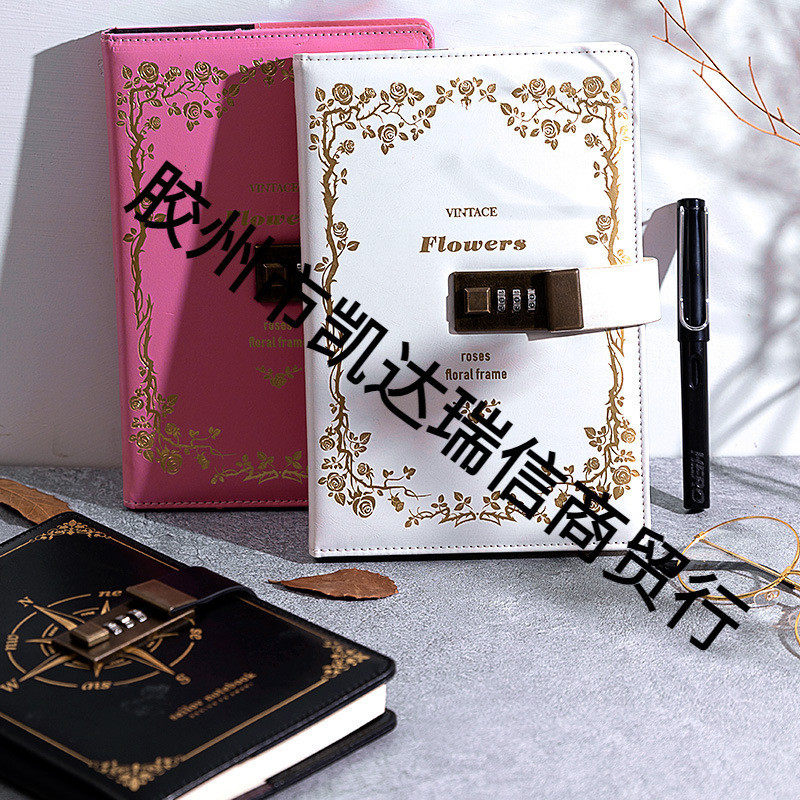 密码笔记本日记本带锁密码本女孩男加密本子2024年款笔记本,淘宝优惠券,粉丝福利购,淘宝优惠卷