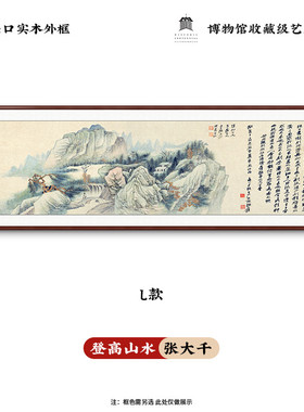 宋徽宗瑞鹤图装饰画客厅沙发背景墙画办公室茶室挂画中式壁画书房