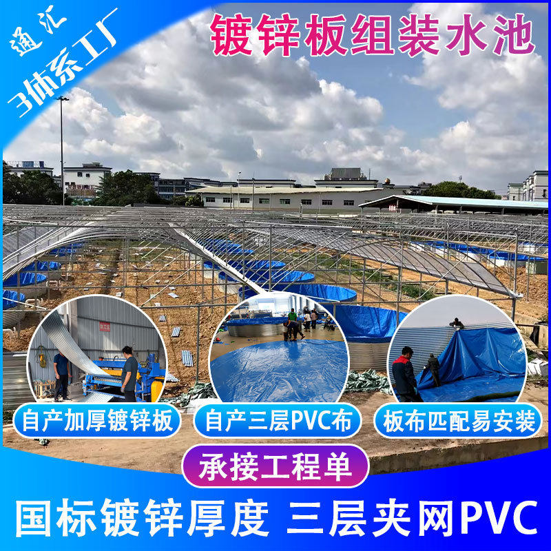 镀锌板防锈高密度养鱼池圆形帆布组装pvc水池鱼池支架养殖池,淘宝优惠券,粉丝福利购,淘宝优惠卷