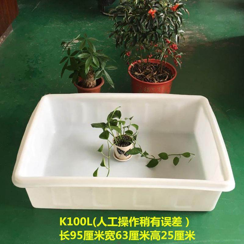 ll加厚牛筋塑料方盆冷熟食品大小号长方形浅盆鱼盆虾盆养龟盆洗菜,淘宝优惠券,粉丝福利购,淘宝优惠卷