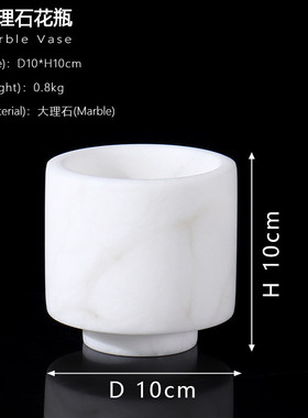 艺术新中式云石花器摆件家具展厅博古架花瓶陈列软装搭配