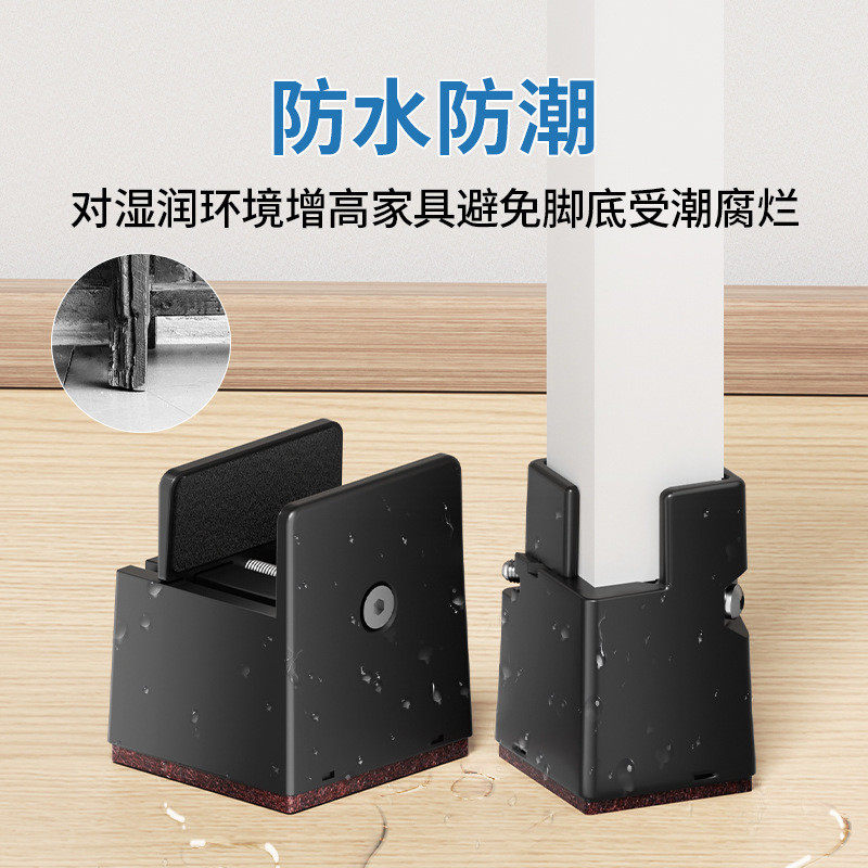 可调节夹角增高脚垫底座茶几家具床腿增高垫桌腿沙发柜子加高神器,淘宝优惠券,粉丝福利购,淘宝优惠卷