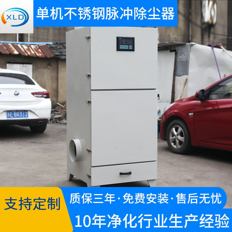 小型布袋脉冲除尘净化器单机移动式工业袋式洁净除尘器,淘宝优惠券,粉丝福利购,淘宝优惠卷