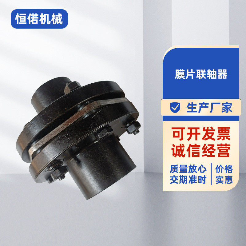 膜片厂家供应各种传动配件机械配件膜片,淘宝优惠券,粉丝福利购,淘宝优惠卷