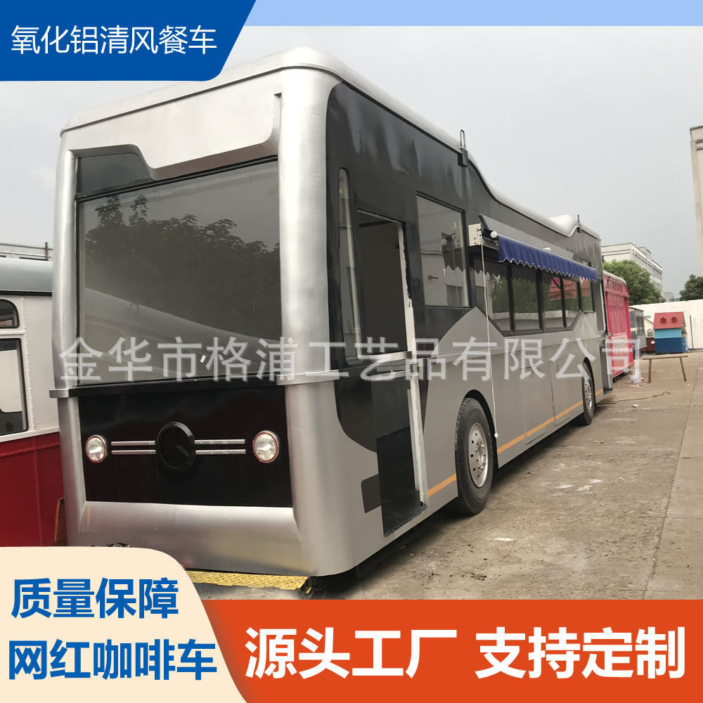 金属大型一比一巴士公交车款移动餐车售卖车景区商场售卖车饮料车,淘宝优惠券,粉丝福利购,淘宝优惠卷