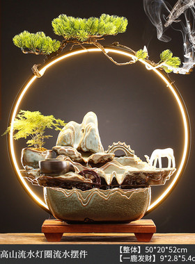 新中式流水摆件招财造景假山客厅办公室桌面开业礼品乔迁新居创意