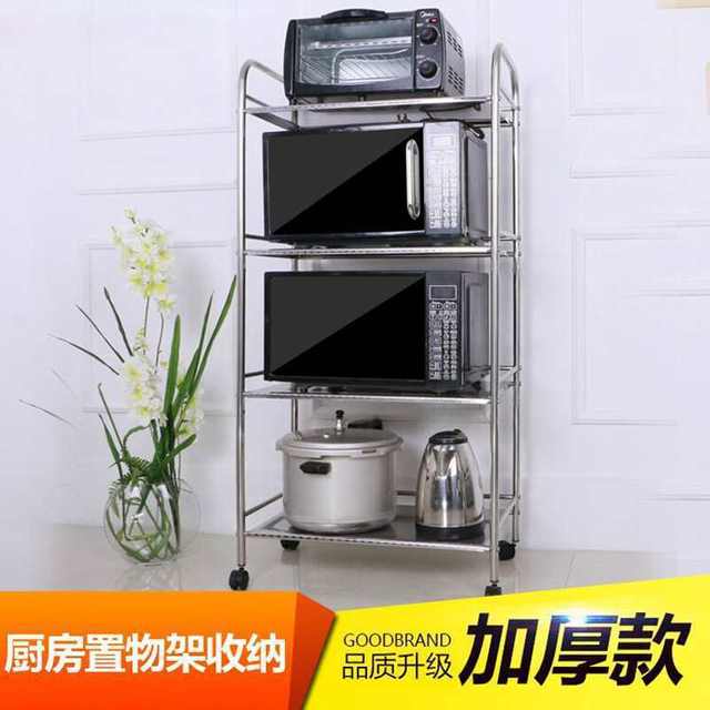 Microwave oven rack Oven multi-layer rack Kitchen storage rack Storage rack Living room rack Storage rack Organizing Floor-standing 3