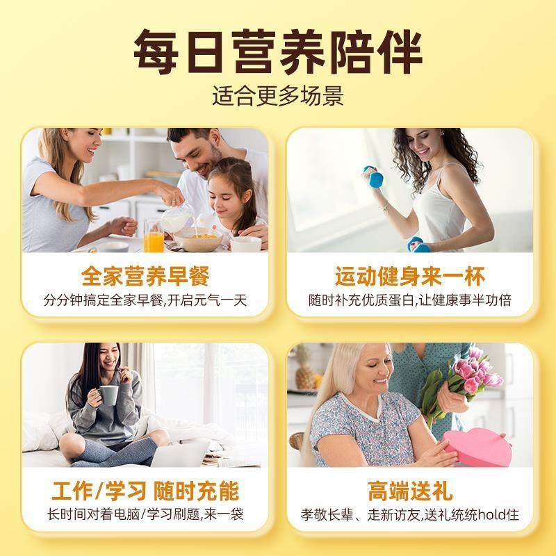 宛若新生燕麦片亚麻籽可可粉即食小基数营养代餐帕姐精选早晚餐,淘宝优惠券,粉丝福利购,淘宝优惠卷