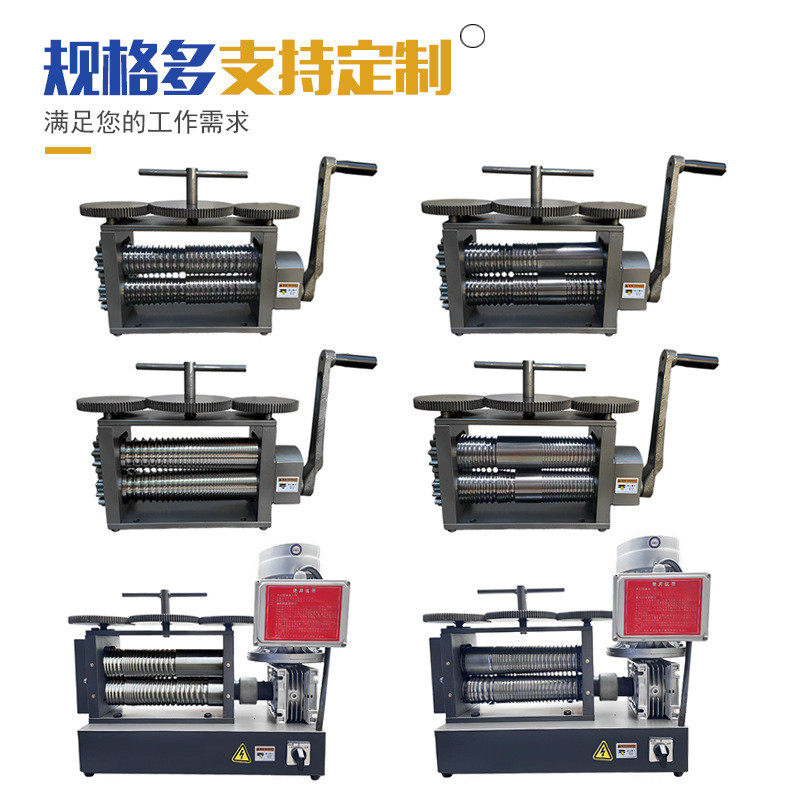 滚轴手摇压片机金银电动压线机古法泥鳅背压条压圆条首饰加工,淘宝优惠券,粉丝福利购,淘宝优惠卷