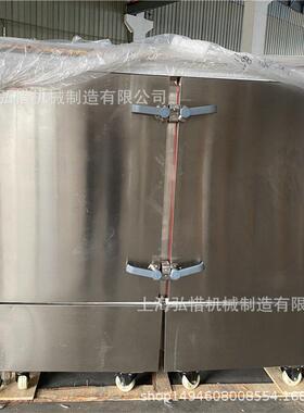 24盘商用电蒸箱蒸饭柜馒头机蒸柜12盘推车蒸饭箱电蒸锅学校蒸箱