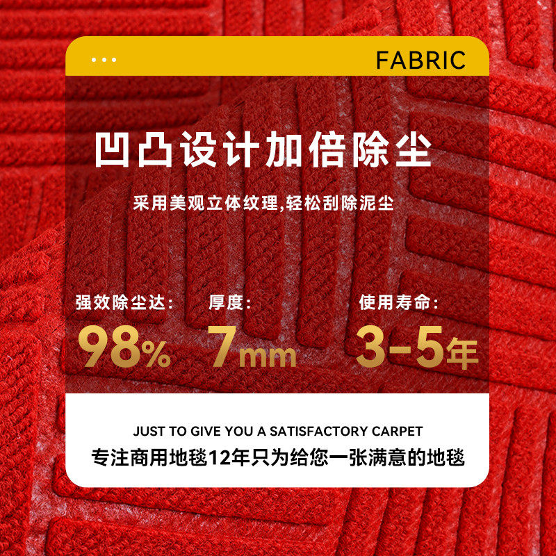 商用红地毯进门吸水防滑垫酒店门口走廊过道地垫加厚定制logo门垫,淘宝优惠券,粉丝福利购,淘宝优惠卷