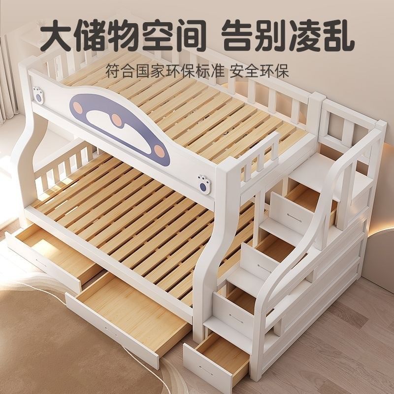 喜挚实木上下床成人两层床高低床子母床上下铺床儿童双层床母子床,淘宝优惠券,粉丝福利购,淘宝优惠卷