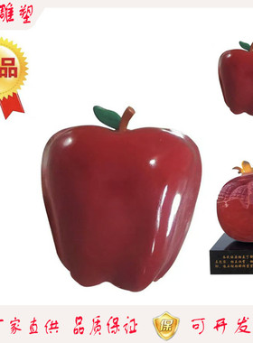 来图定制大型玻璃钢雕塑定制抽象商场户外广场景观卡通玻璃钢雕塑