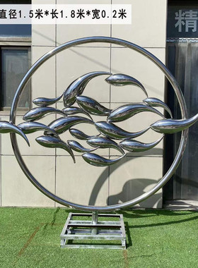 不锈钢鱼雕塑广场景观落地摆件水池水景金属小鱼雕塑鱼群景观厂家