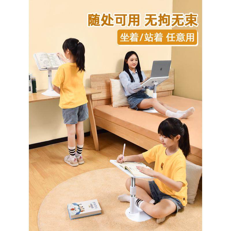 fc座椅阅读架升降式落地读书架一粒桌面床上睡觉看书可折叠儿童宝,淘宝优惠券,粉丝福利购,淘宝优惠卷