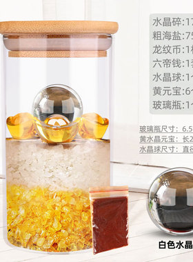 vhm7安忍水瓶子床头朝西摆件厕所西北角玻璃瓶卧室客厅安仁水安人