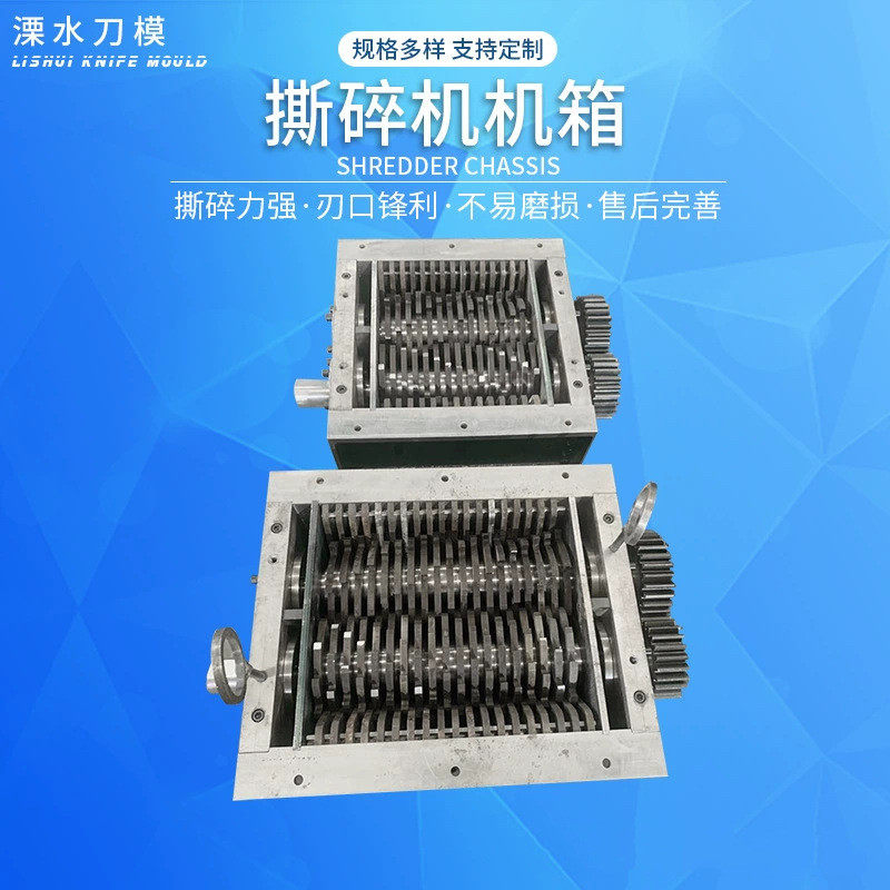 金属双轴撕碎机单轴生活工业垃圾大型塑料粉碎机械设备撕碎机机箱,淘宝优惠券,粉丝福利购,淘宝优惠卷