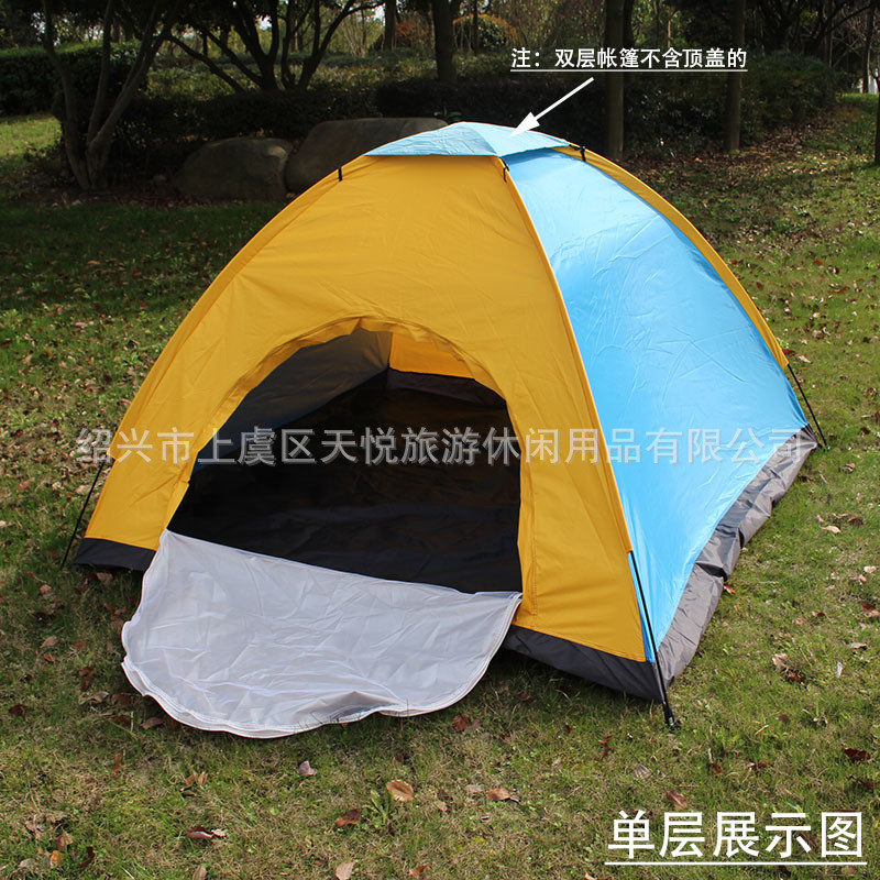 双层普通露营手动帐篷2-3人3-4人防水拼色一居室户外野营帐篷,淘宝优惠券,粉丝福利购,淘宝优惠卷