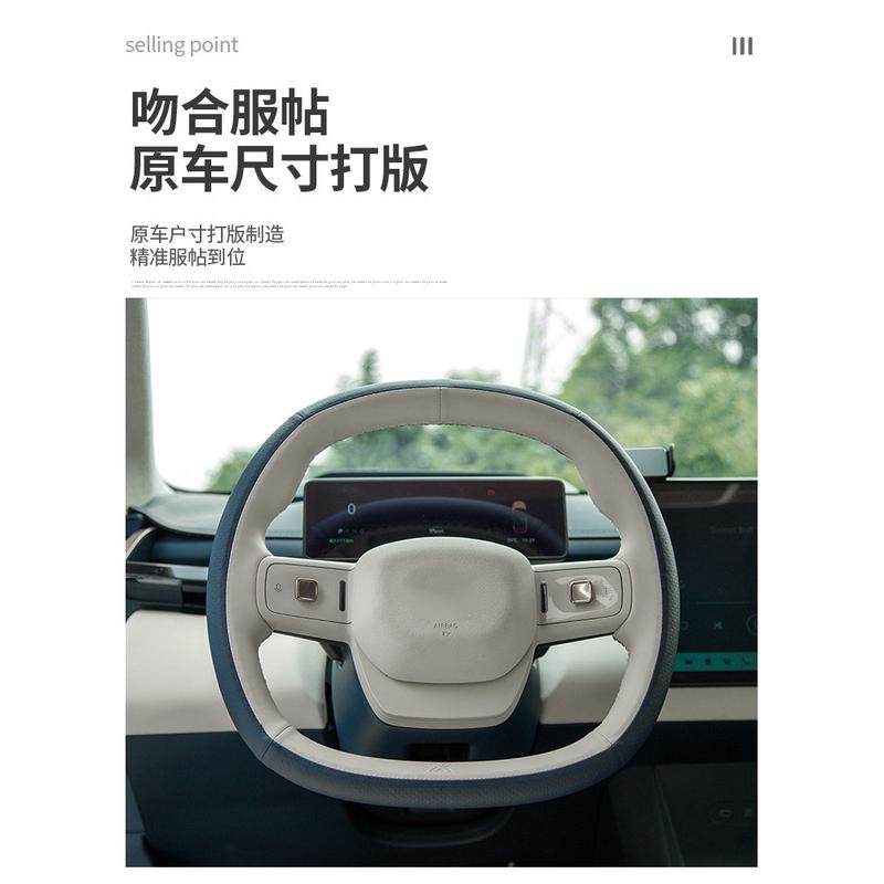 适用极氪x手缝方向盘套改装极氪x用品升级防滑防汉手把套把套装饰,淘宝优惠券,粉丝福利购,淘宝优惠卷