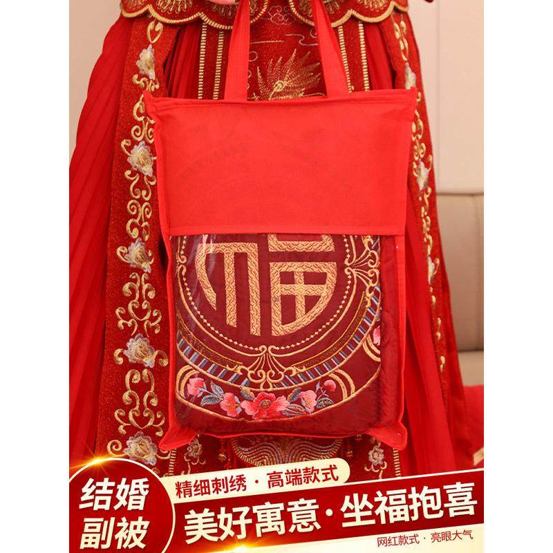 结婚礼喜被子百垫女方陪嫁用品新娘压床喜垫婚房布置坐坐垫,淘宝优惠券,粉丝福利购,淘宝优惠卷