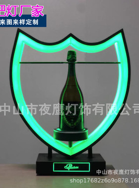 黑桃a发光酒座酒吧ktv神龙套出酒香槟底座展示洋酒王xo酒具酒架