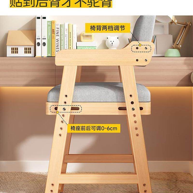 热销儿童学习椅子家用实木餐椅可升降小学生新款座椅调节靠背椅写,淘宝优惠券,粉丝福利购,淘宝优惠卷