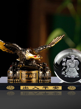 创意摆件办公室车载水晶纪念品创意桌面合金老鹰会议室旗帜装饰品