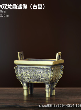 黄铜制作 百盛鼎 铜鼎 千秋鼎 方鼎 现货供应 千秋盛鼎