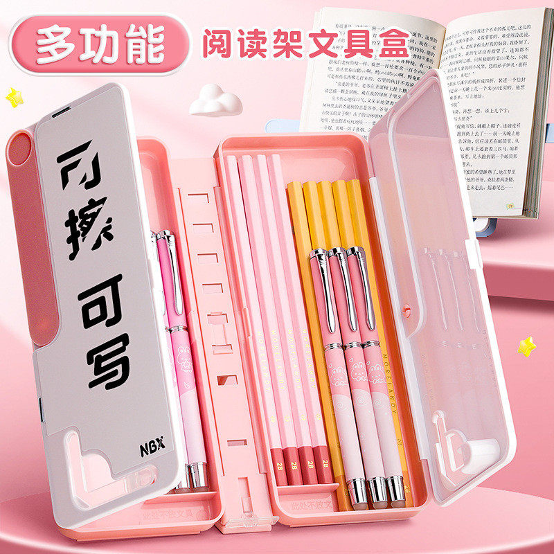 新款多功能阅读书架文具盒铅笔盒阅读支架收纳文具新款升级儿童用,淘宝优惠券,粉丝福利购,淘宝优惠卷