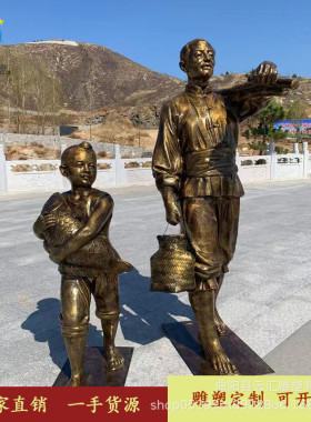 热销玻璃钢现货商业街铜一家四口人物模型雕塑户外庭院步行街仿装