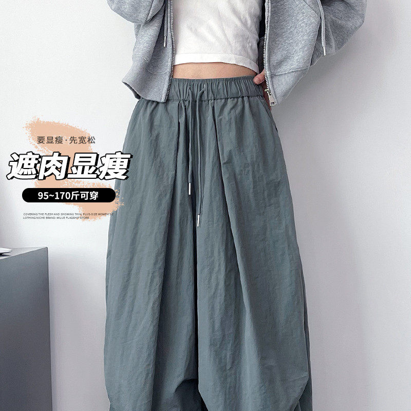 阔腿裤女秋季大码胖mm宽松显瘦遮胯拖地裤垂感蓬松直筒,淘宝优惠券,粉丝福利购,淘宝优惠卷