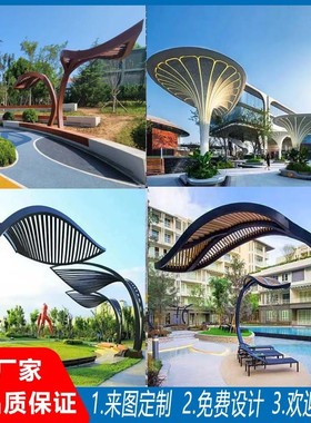 不锈钢大型雕塑现代园林景观创意金属铁艺镂空叶子造型不锈钢雕塑