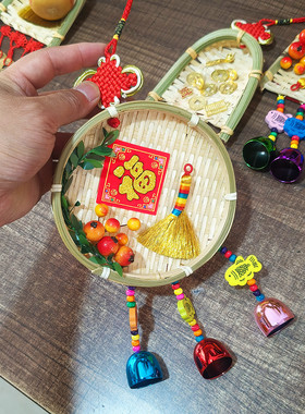 新款新年吉祥挂饰进宅竹编百福葫芦金丝挂件扫帚簸箕扫把乔迁之喜