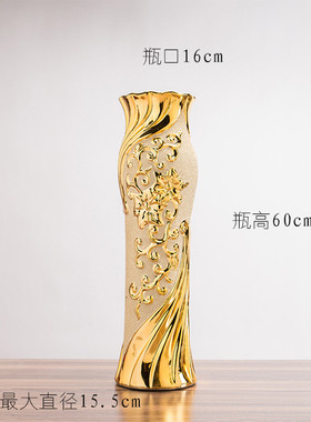 60cm落地陶瓷大花瓶大号欧式花瓶摆件客厅电视柜玄关金色插花