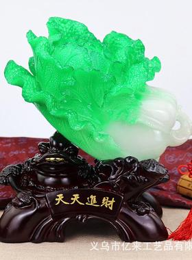 天天进办公室装饰白菜摆件创意家居客厅财大开业礼品树脂工艺品